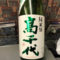 新潟県の酒