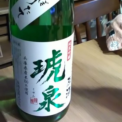 兵庫県の酒