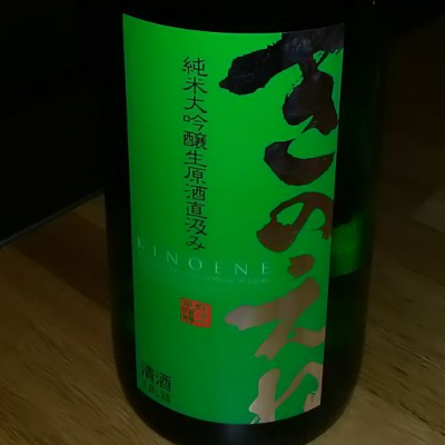 千葉県の酒