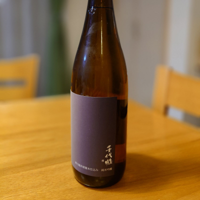 千代鶴のレビュー by_かぶかぶ