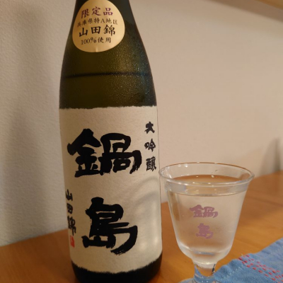 佐賀県の酒