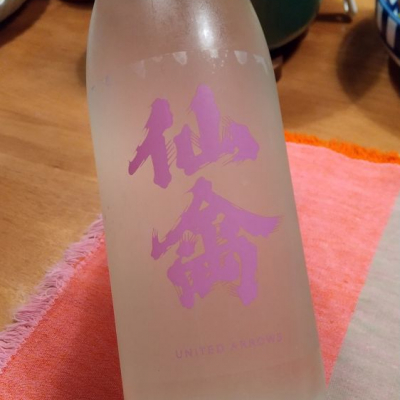 栃木県の酒