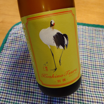 鶴商品 越の鶴(こしのつる) | 日本酒 評価・通販 SAKETIME