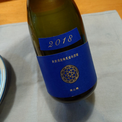 新政のレビュー by_かぶかぶ