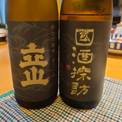立山(たてやま) | 日本酒 評価・通販 SAKETIME