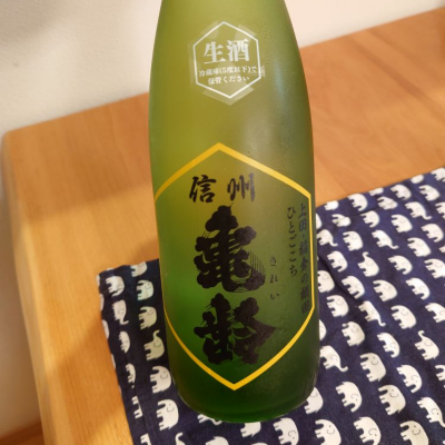 長野県の酒