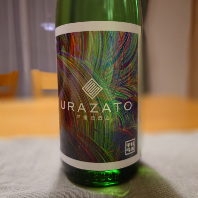 浦里のレビュー by_かぶかぶ