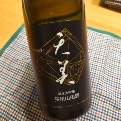 山口県の酒