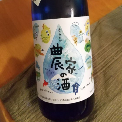 農家の酒のレビュー by_かぶかぶ