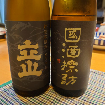 國酒探訪のレビュー by_かぶかぶ
