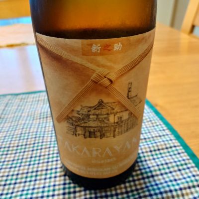 TAKARAYAMAのレビュー by_かぶかぶ