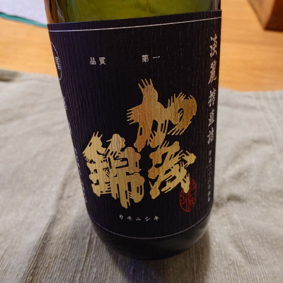 加茂錦のレビュー by_かぶかぶ