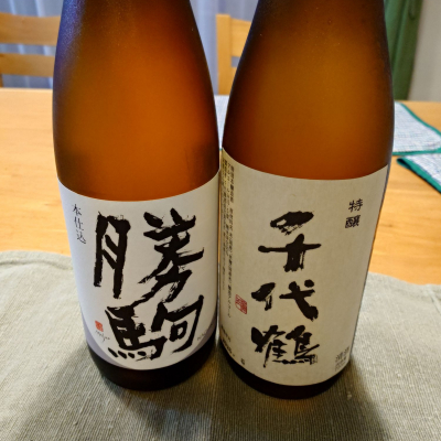 勝駒(かちこま) - ページ7 | 日本酒 評価・通販 SAKETIME