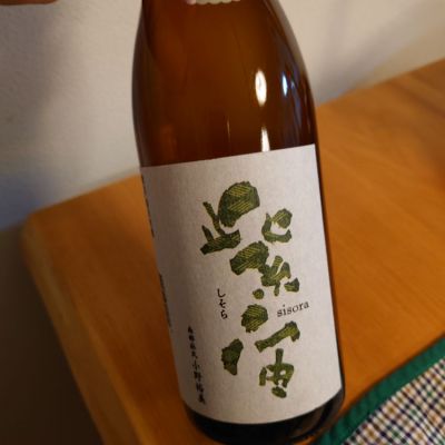 岩手県の酒