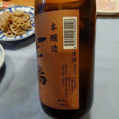 金鶴(きんつる) | 日本酒 評価・通販 SAKETIME