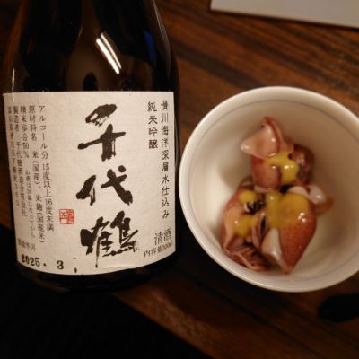 千代鶴のレビュー by_かぶかぶ