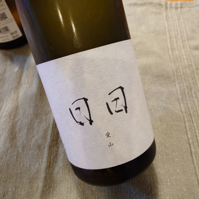 日日(にちにち) - ページ6 | 日本酒 評価・通販 SAKETIME