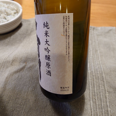 大納川(だいながわ) | 日本酒 評価・通販 SAKETIME