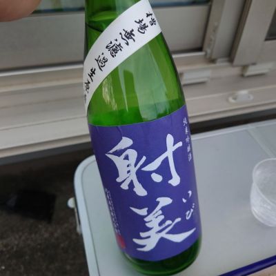 射美(いび) - ページ13 | 日本酒 評価・通販 SAKETIME