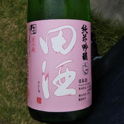 田酒のレビュー by_かぶかぶ