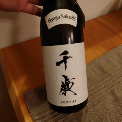 兵庫県の酒