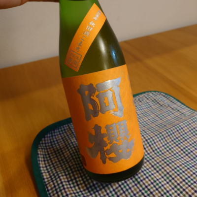 秋田県の酒