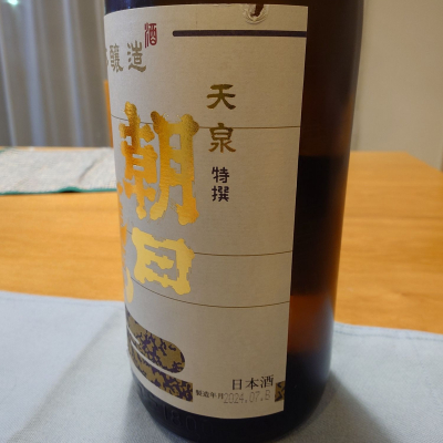 朝日鷹(あさひたか) | 日本酒 評価・通販 SAKETIME