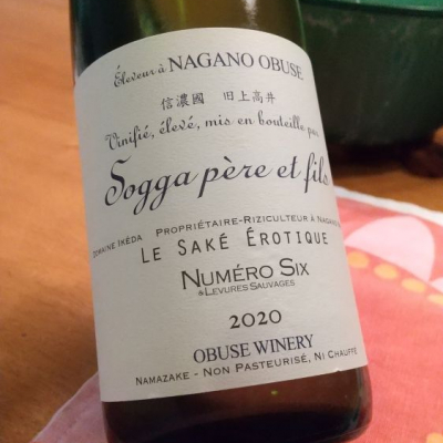 ソガペールエフィス(ソガペール エ フィス) - ページ117 | 日本酒 評価