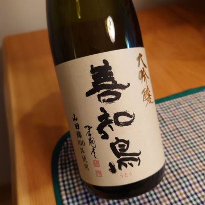 青森県の酒