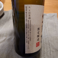 大納川のレビュー by_かぶかぶ