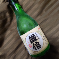 謙信