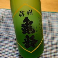 信州亀齢のレビュー by_かぶかぶ