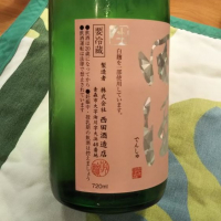 田酒のレビュー by_かぶかぶ