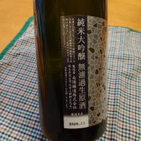 花陽浴のレビュー by_かぶかぶ