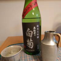 石川県の酒