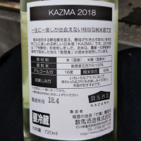 KAZMAのレビュー by_かぶかぶ