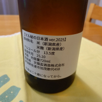 天領盃