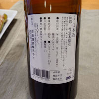 萩錦のレビュー by_かぶかぶ