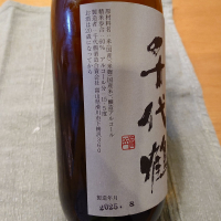 千代鶴のレビュー by_かぶかぶ