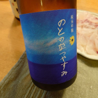 
            奥能登の白菊_
            かぶかぶさん