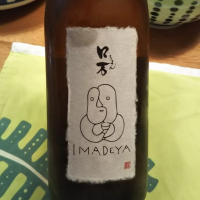 ロ万