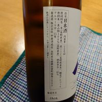 中乗さんのレビュー by_かぶかぶ