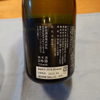 新政のレビュー by_かぶかぶ