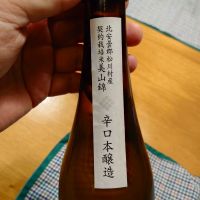 中乗さんのレビュー by_かぶかぶ