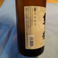 霧の塔のレビュー by_かぶかぶ