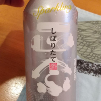 
            菊正宗_
            かぶかぶさん