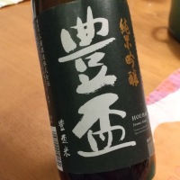 
            豊盃_
            かぶかぶさん