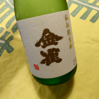 金雀