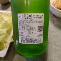 群馬泉のレビュー by_かぶかぶ