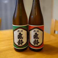 信州亀齢